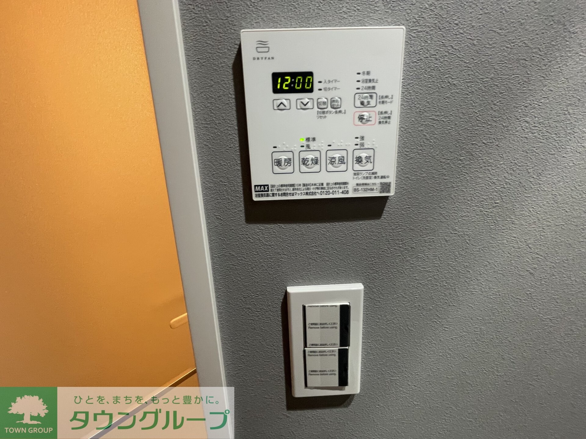 RELUXIA横濱元町の物件内観写真