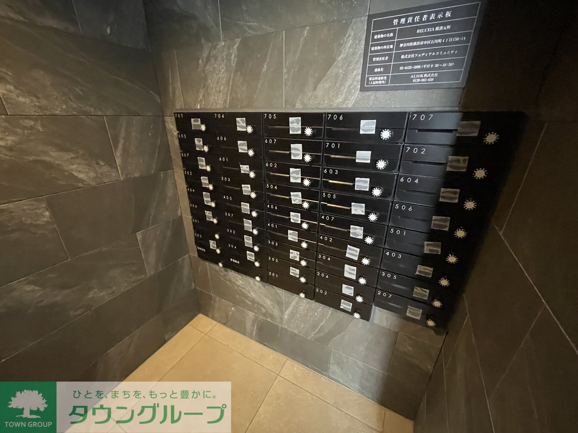 RELUXIA横濱元町の物件内観写真