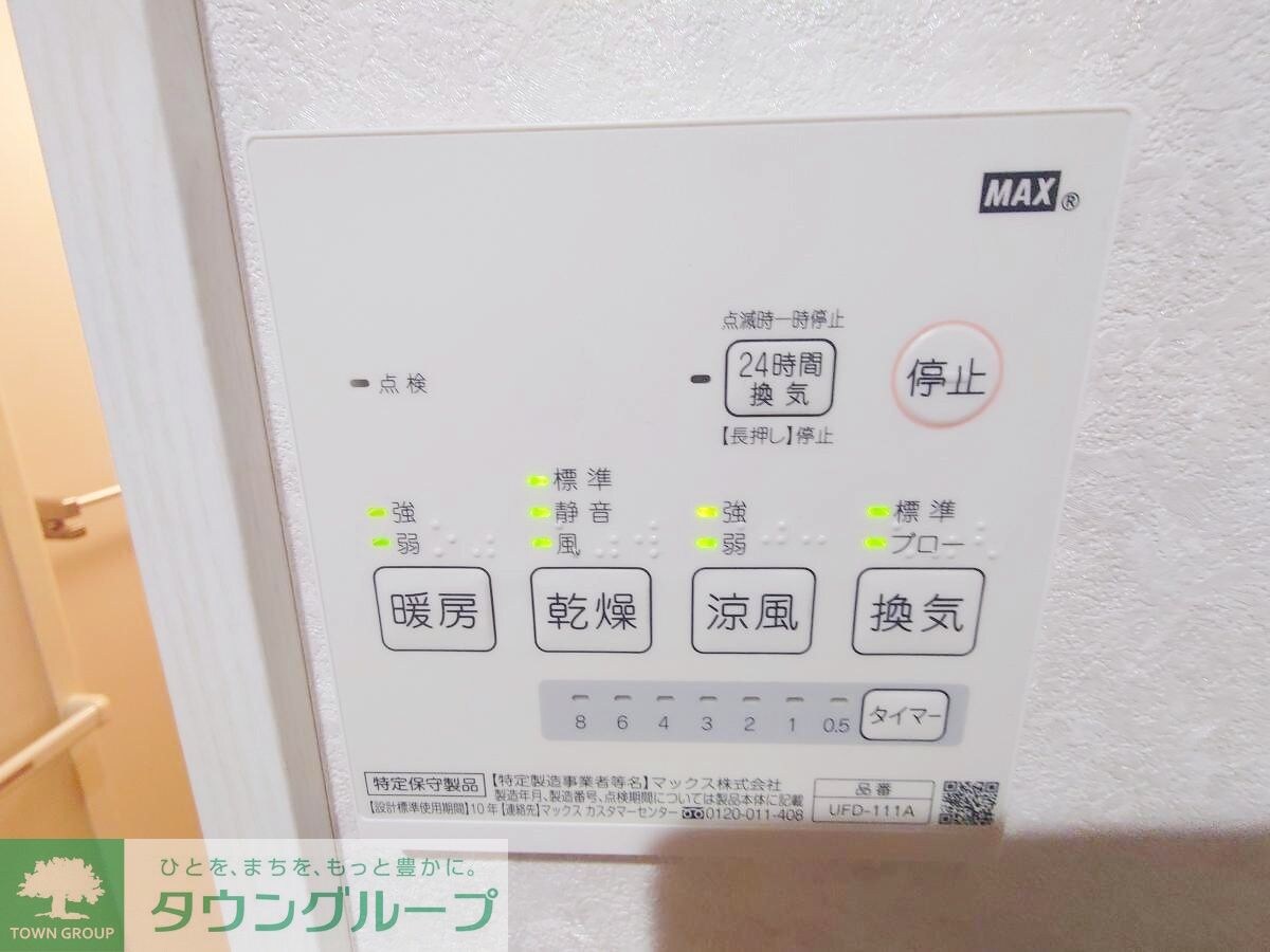 ＳｏｕｔｈＬａｇｏｏｎ庚台Bサウスラグーンカノエダイの物件内観写真