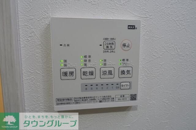 ハーミットクラブハウス横浜浅間台IIＡ号棟（仮）の物件内観写真