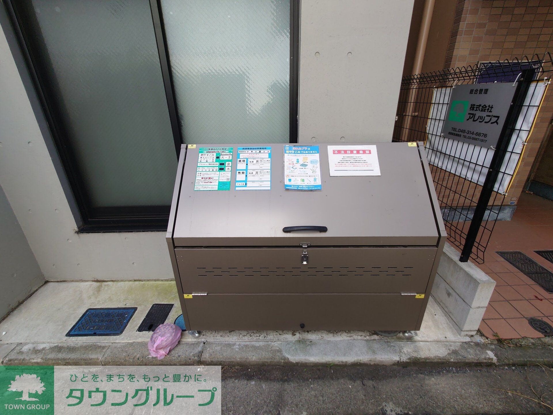 Ｉｎｆｉｎａ横浜戸部の物件内観写真