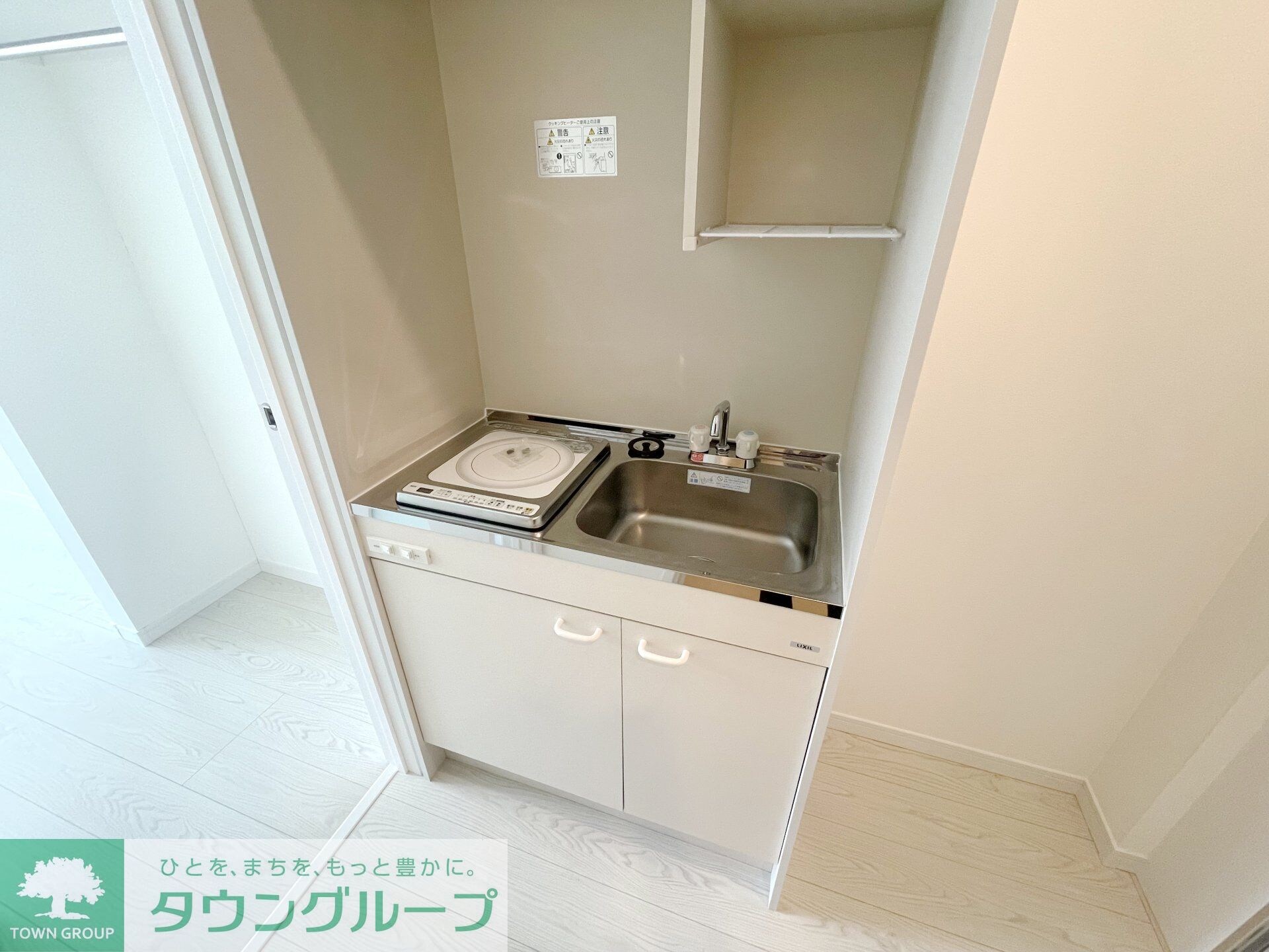 サンライズ横浜の物件内観写真