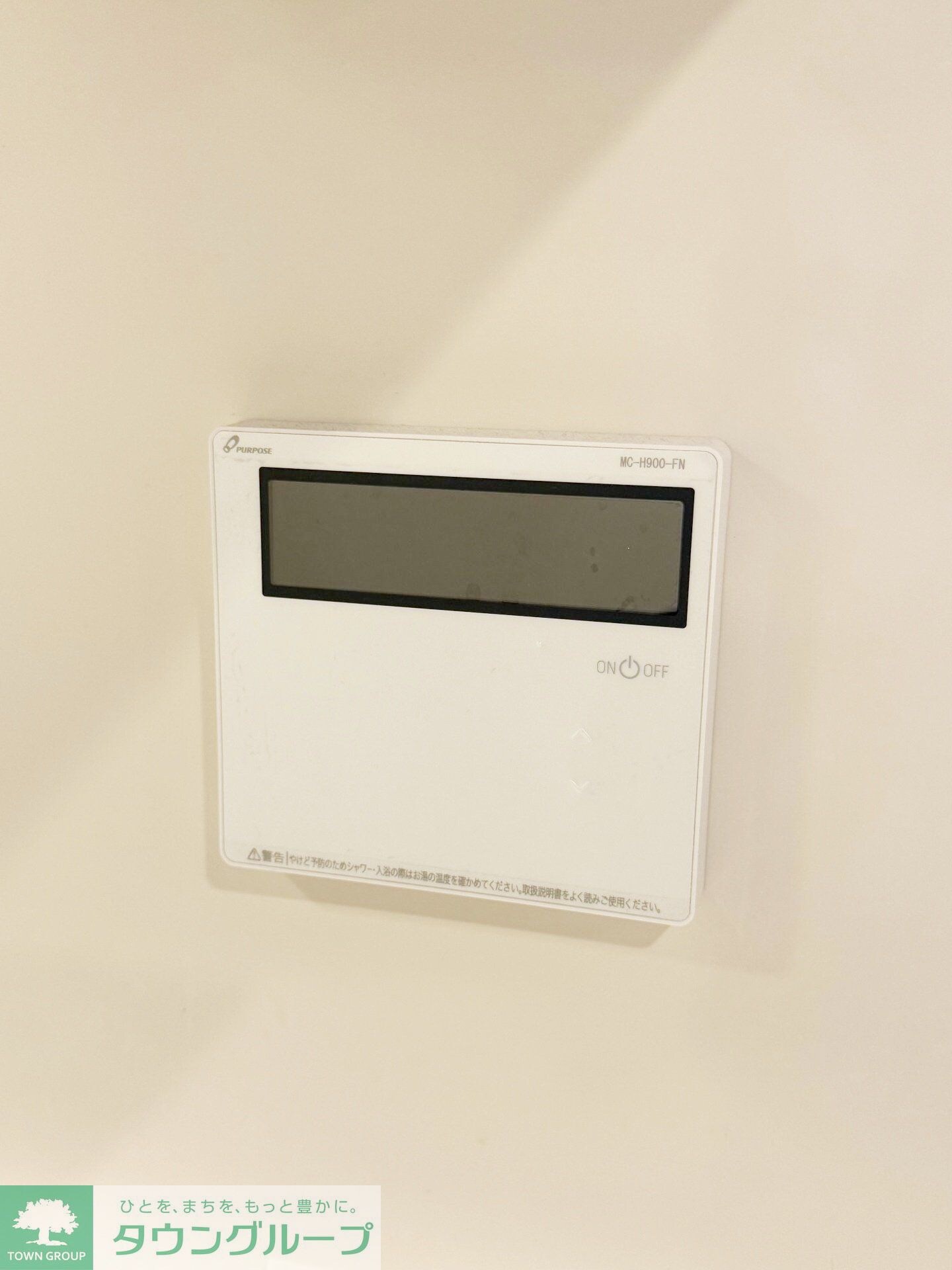 ブランズシティ本郷台フィールドテラスの物件内観写真