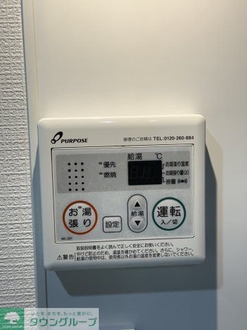 ラピス浜見台の物件内観写真