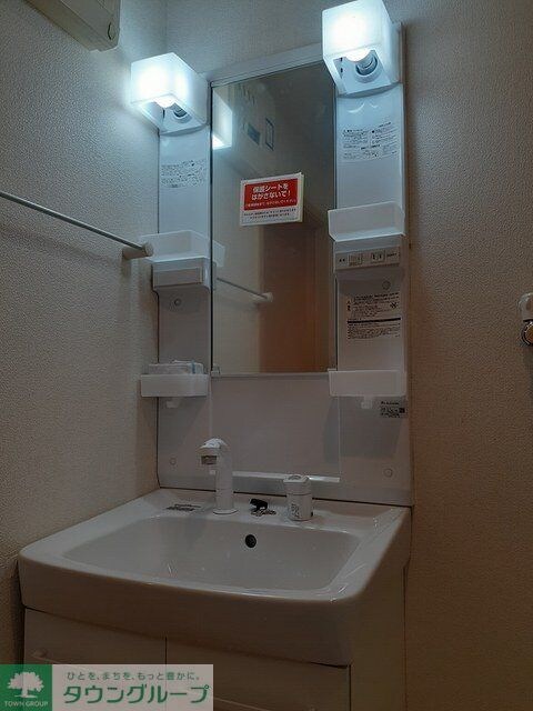 プラムツリーガーデンの物件内観写真