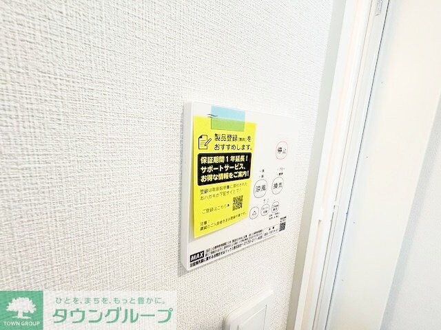 フルセイル六浦の物件内観写真