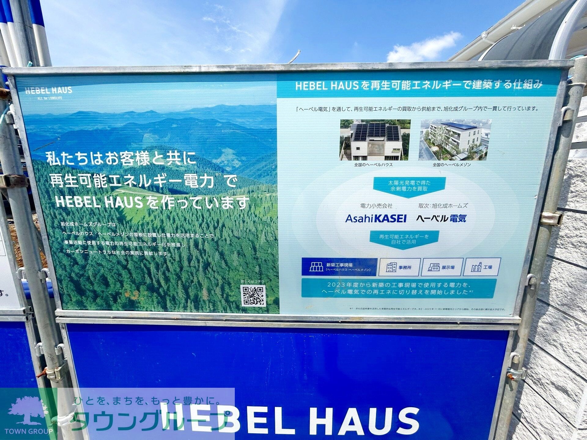 シエルコートの物件内観写真