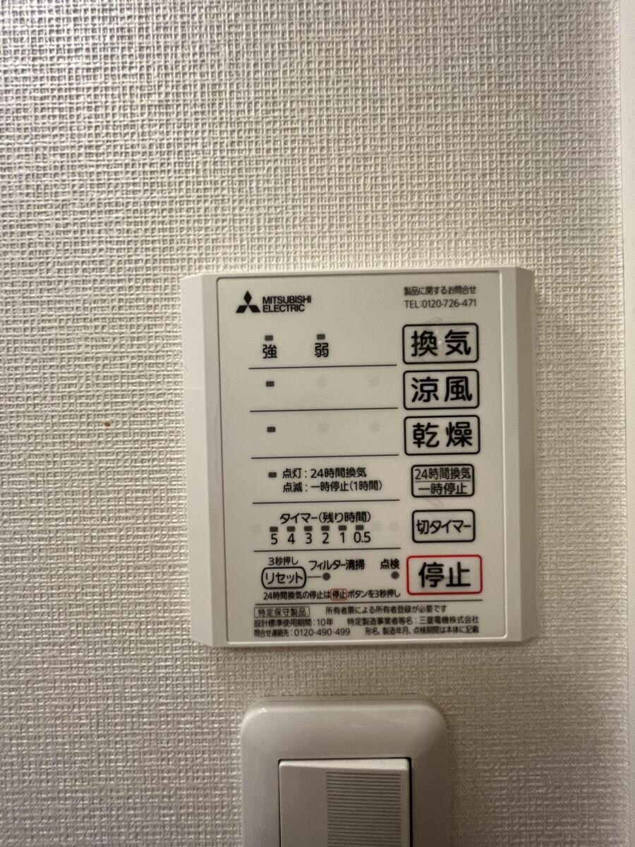 クレイノプランドールの物件内観写真