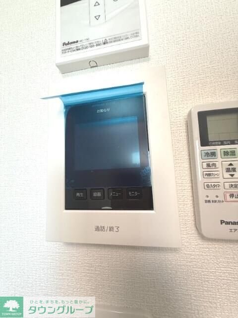 グランディールさがみ野の物件内観写真