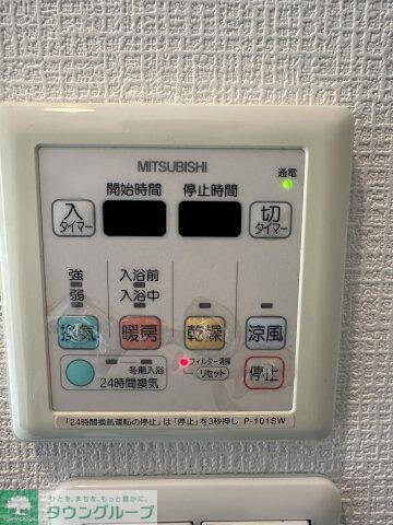 レジデンスさちが丘の物件内観写真