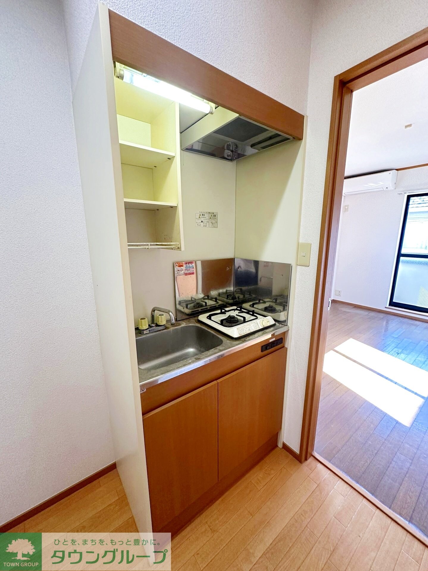 メゾンシャルムの物件内観写真