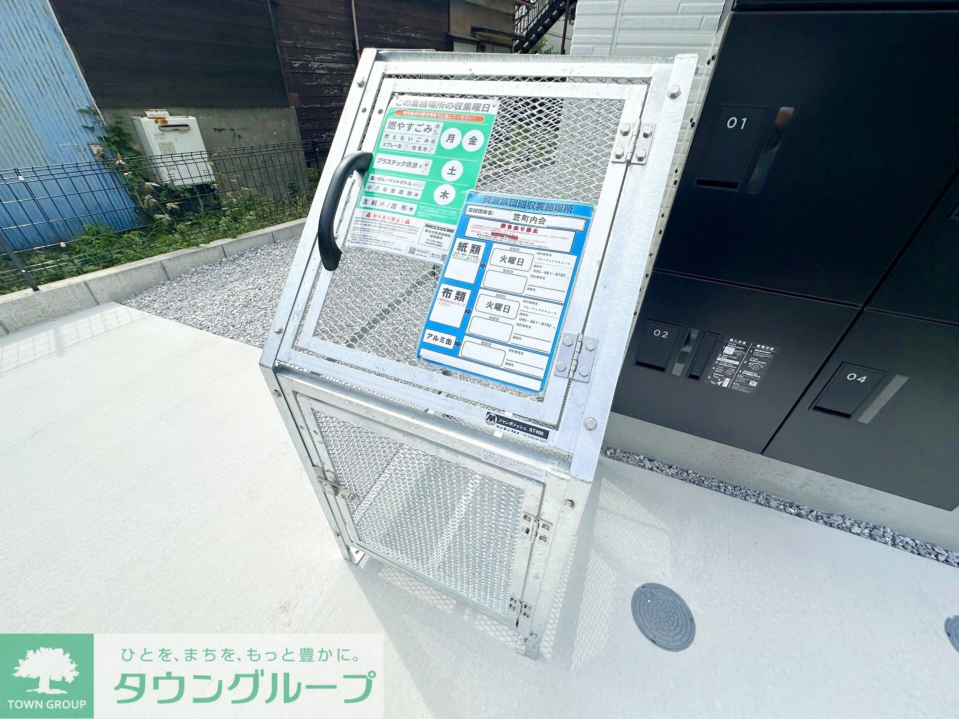 レジェンド・スクエア横濱ー鶴ヶ峰　IIIの物件内観写真