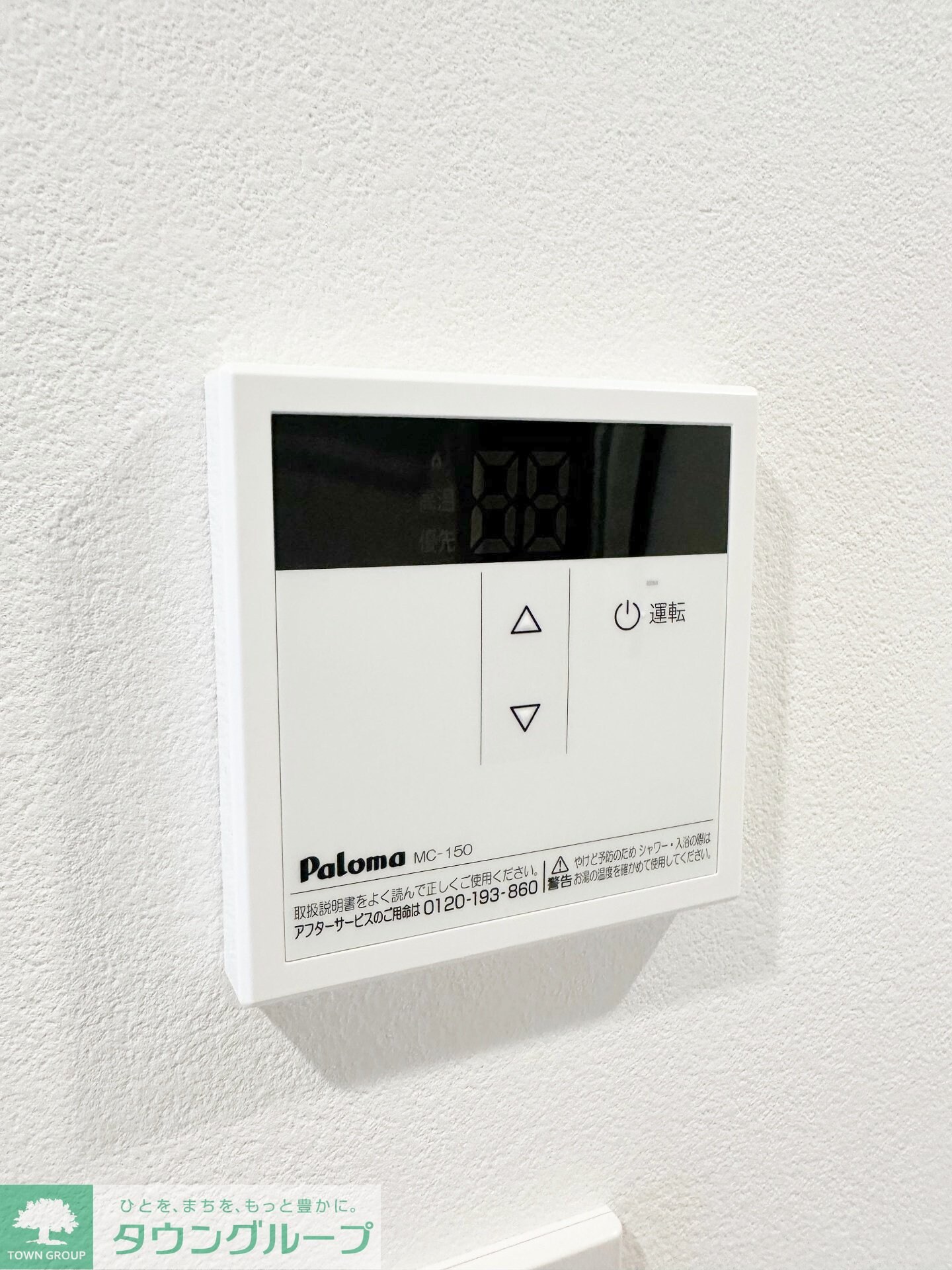 レジェンド・スクエア横濱ー鶴ヶ峰　IIIの物件内観写真