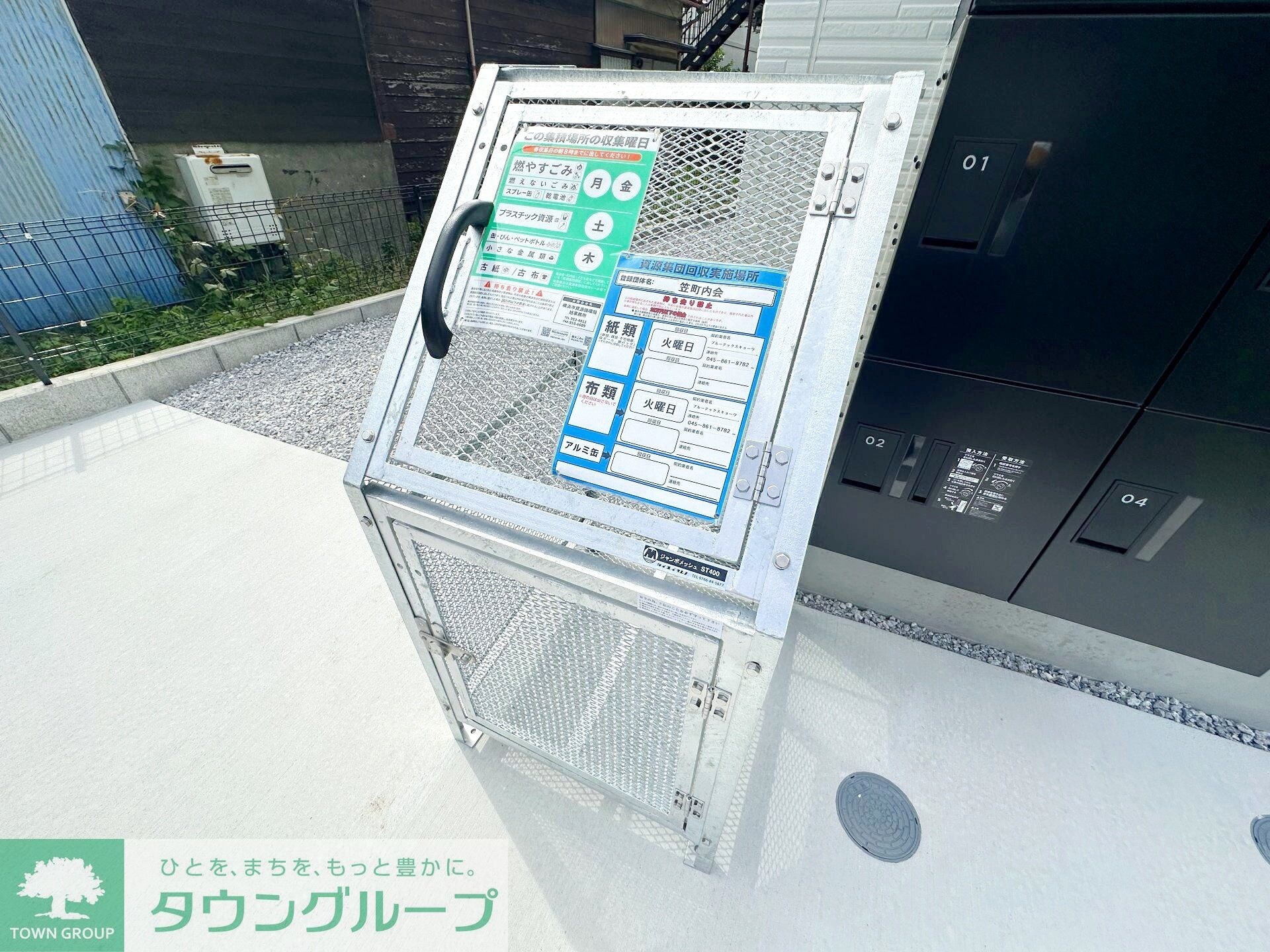 レジェンド・スクエア横濱ー鶴ヶ峰　IIIの物件内観写真