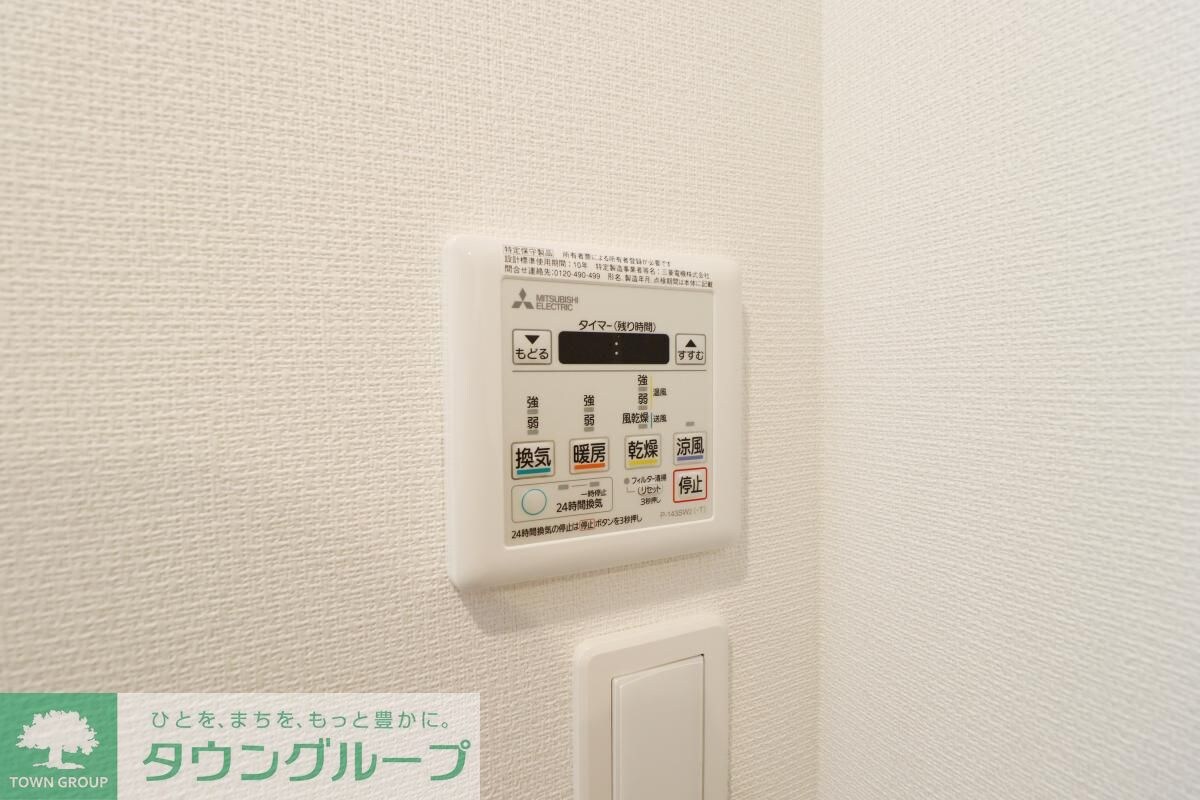 グレイス大和の物件内観写真