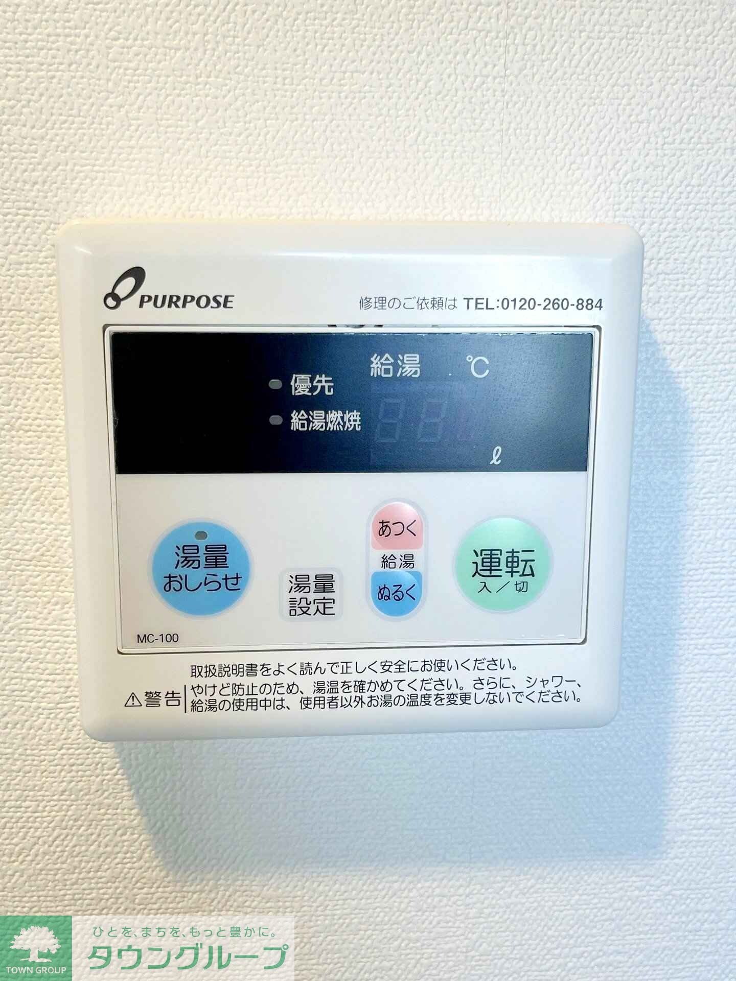 ベル エスペースの物件内観写真