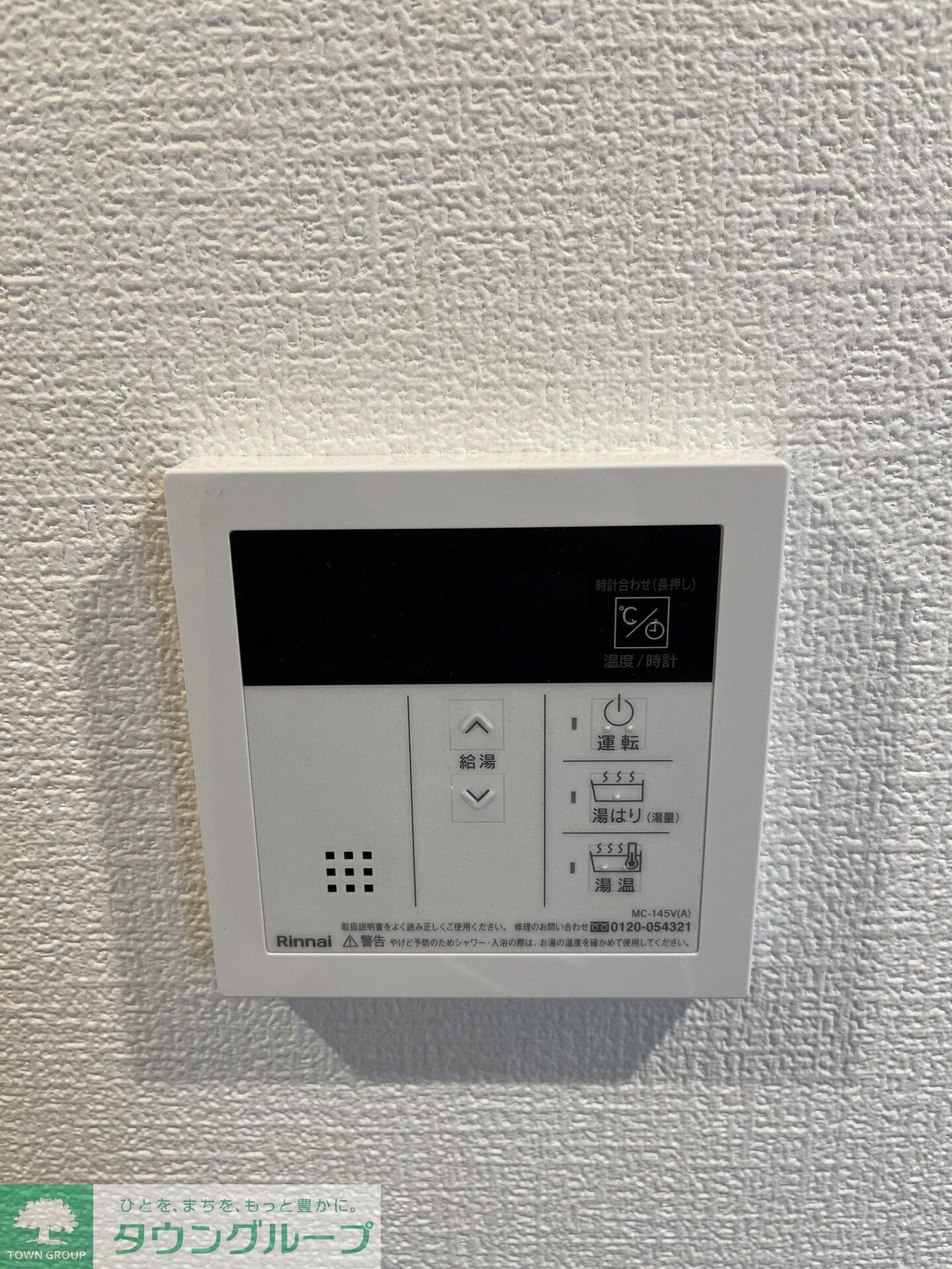 カインドネス大和桜ヶ丘IIの物件内観写真