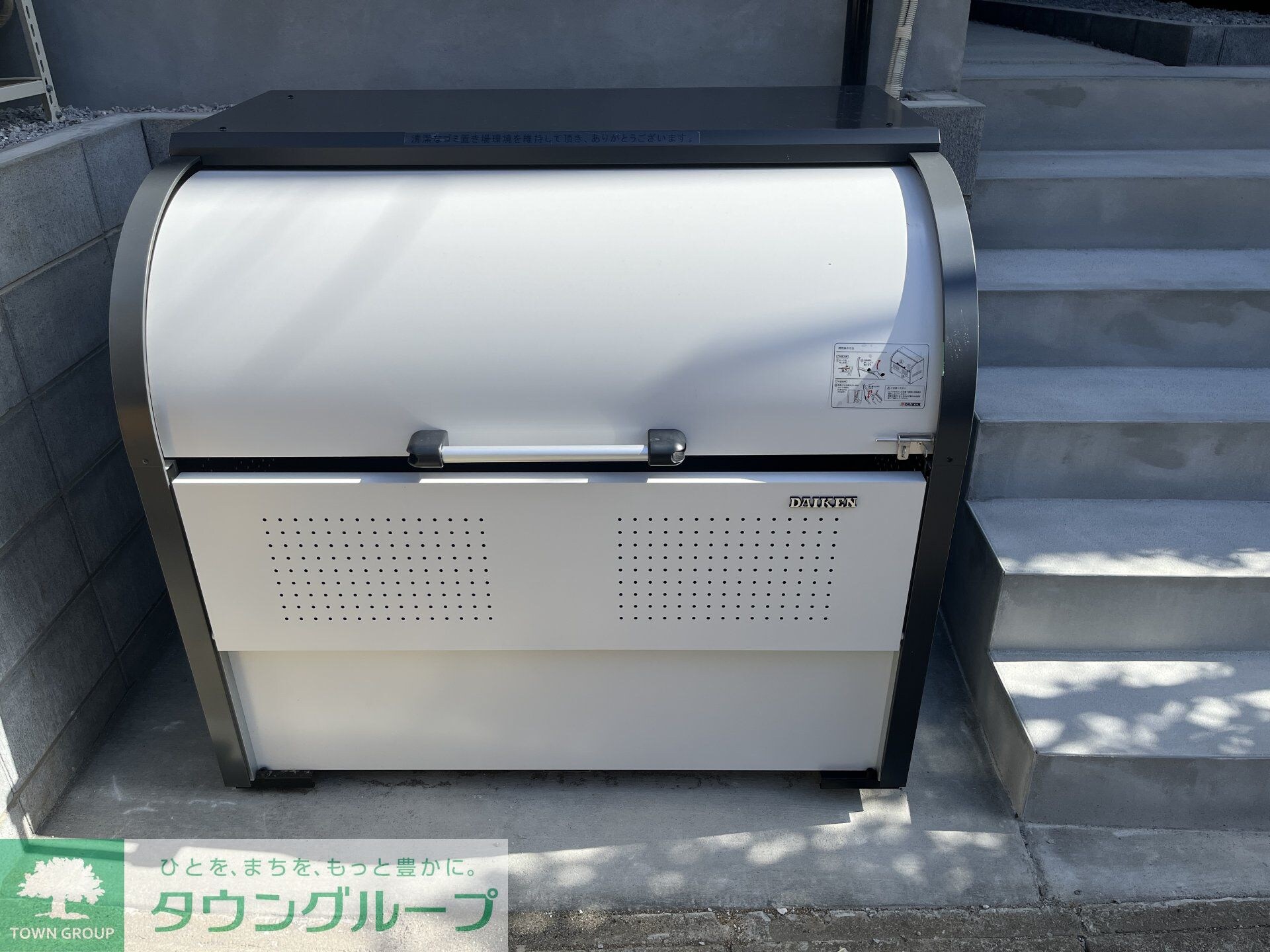 カインドネス大和桜ヶ丘IIの物件内観写真