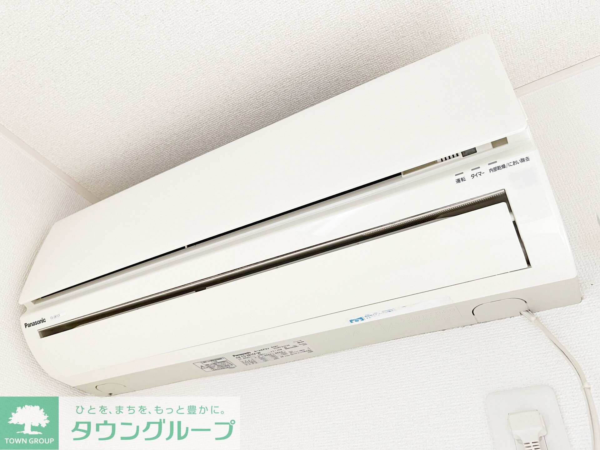 ルミナスKの物件内観写真