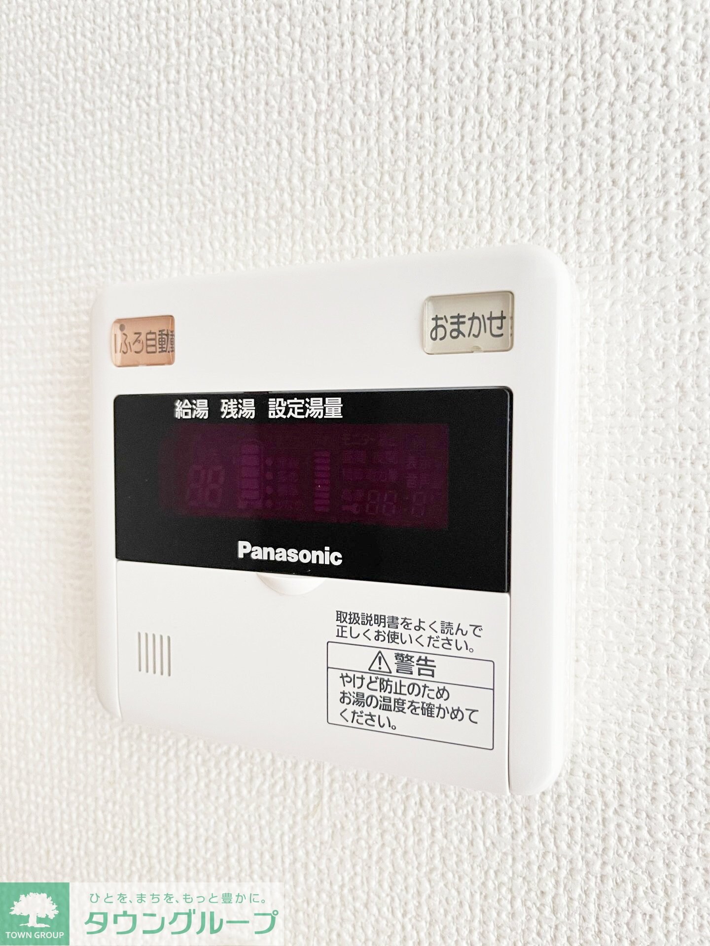 ルミナスKの物件内観写真