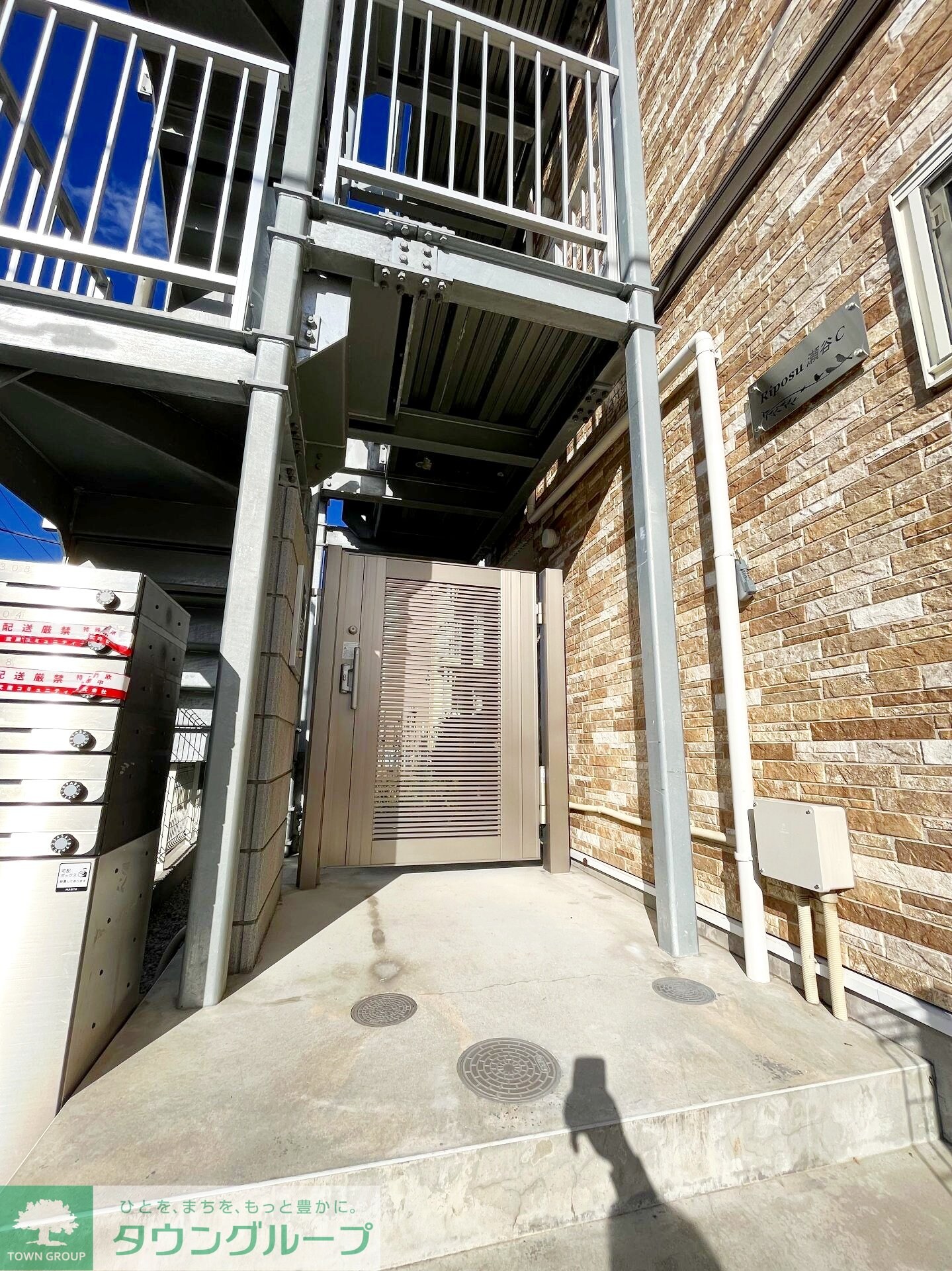 リポス瀬谷C棟の物件内観写真