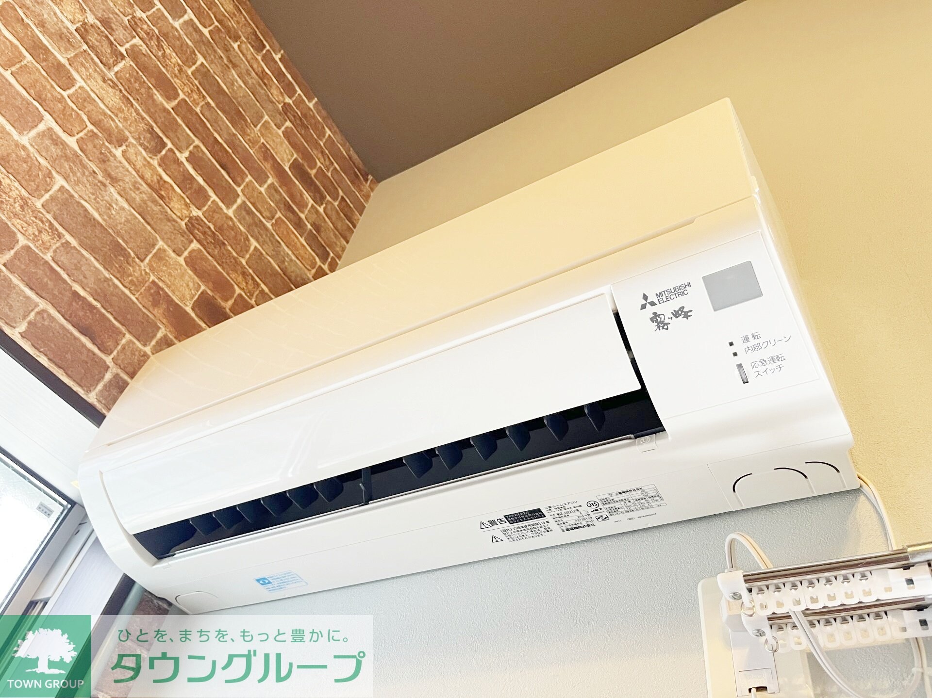 ピスタチオの物件内観写真