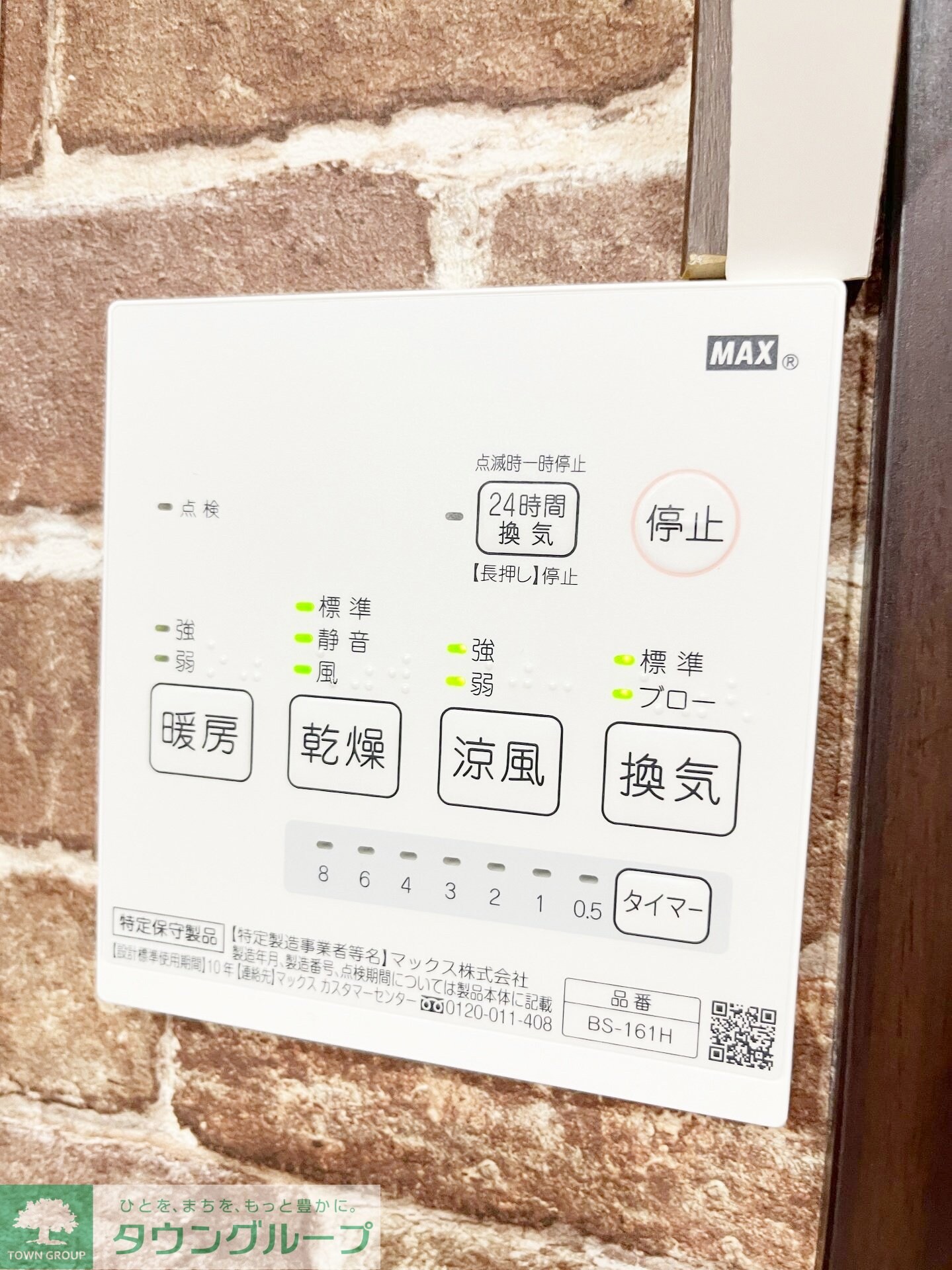 ピスタチオの物件内観写真