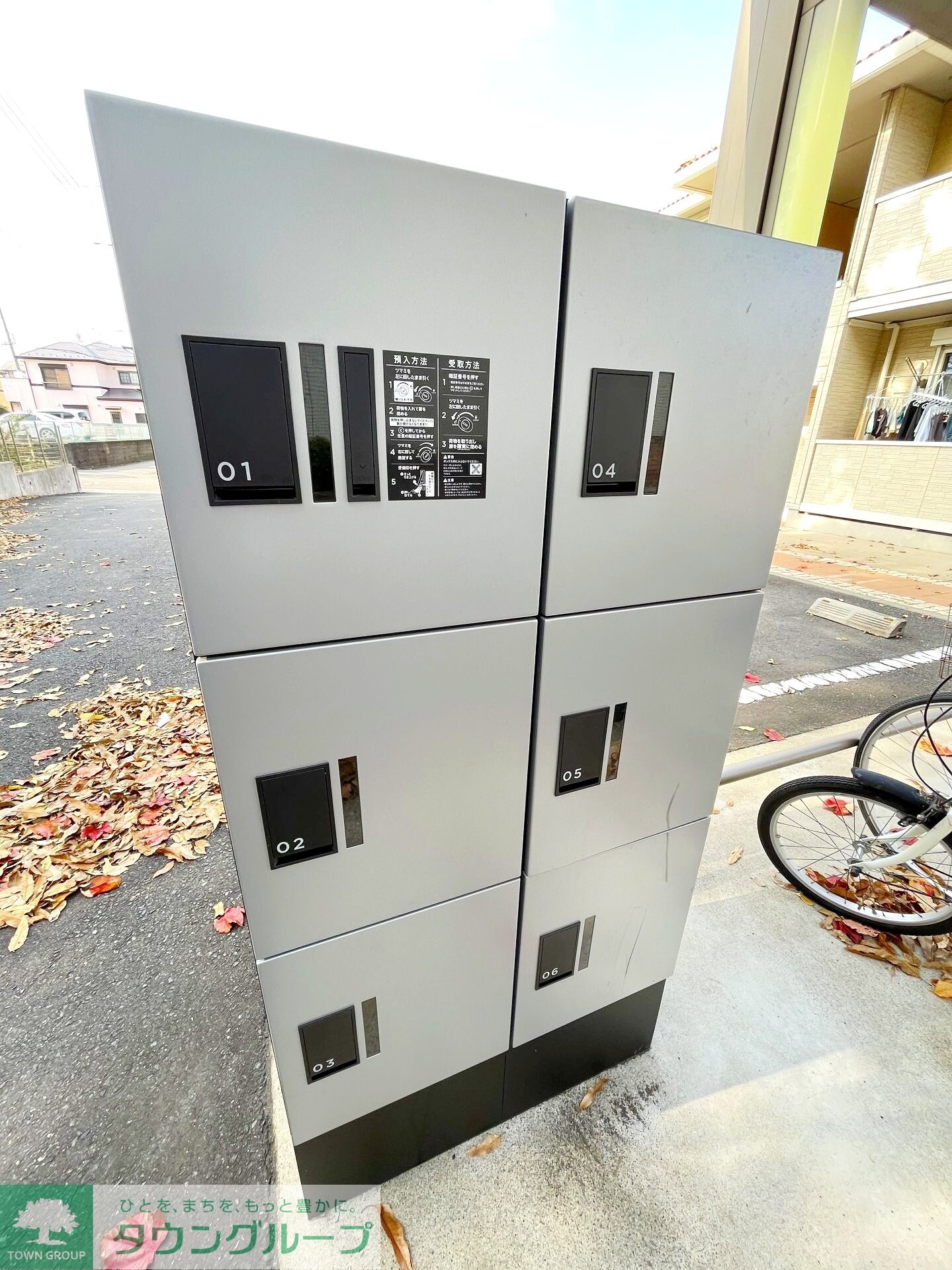 ソレイユＢの物件内観写真