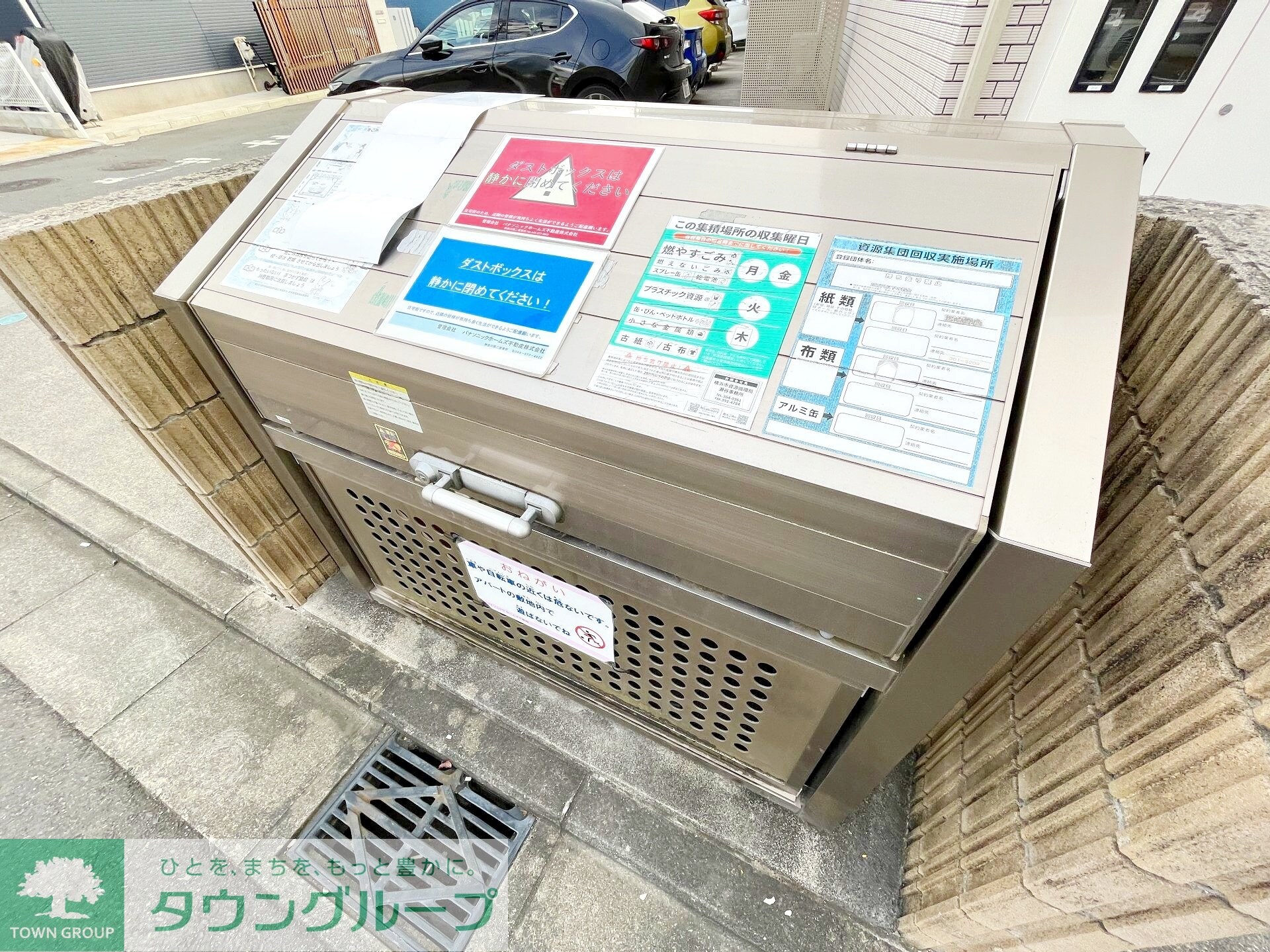 アルヴィータの物件内観写真