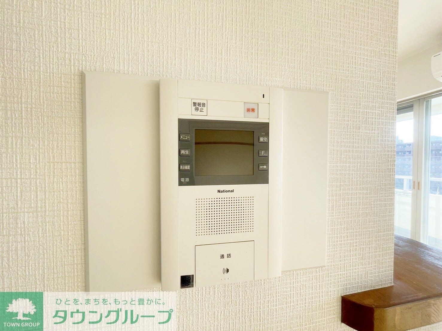 ハイツ東戸塚IIB棟の物件内観写真