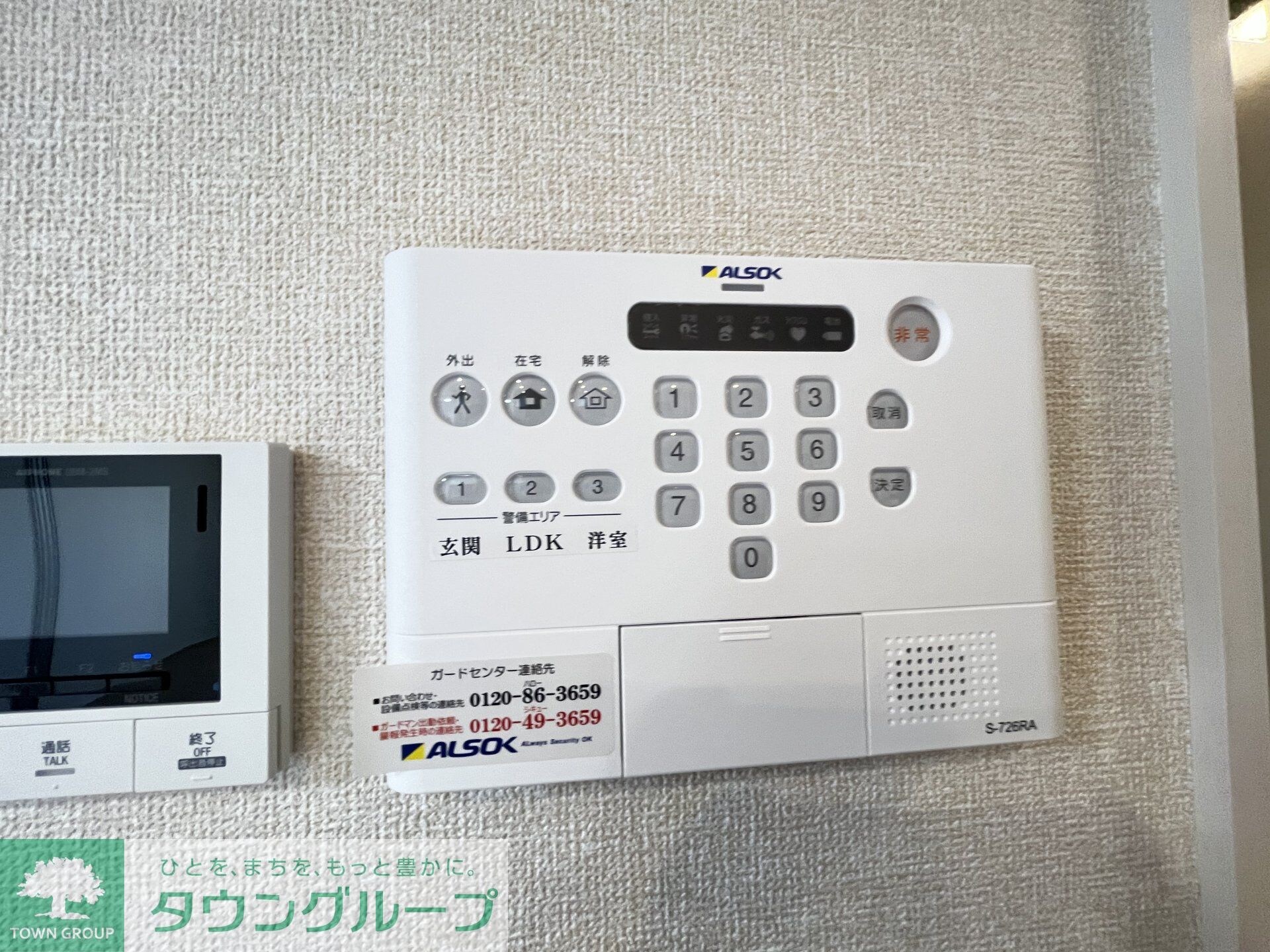 グラディーヴォレの物件内観写真