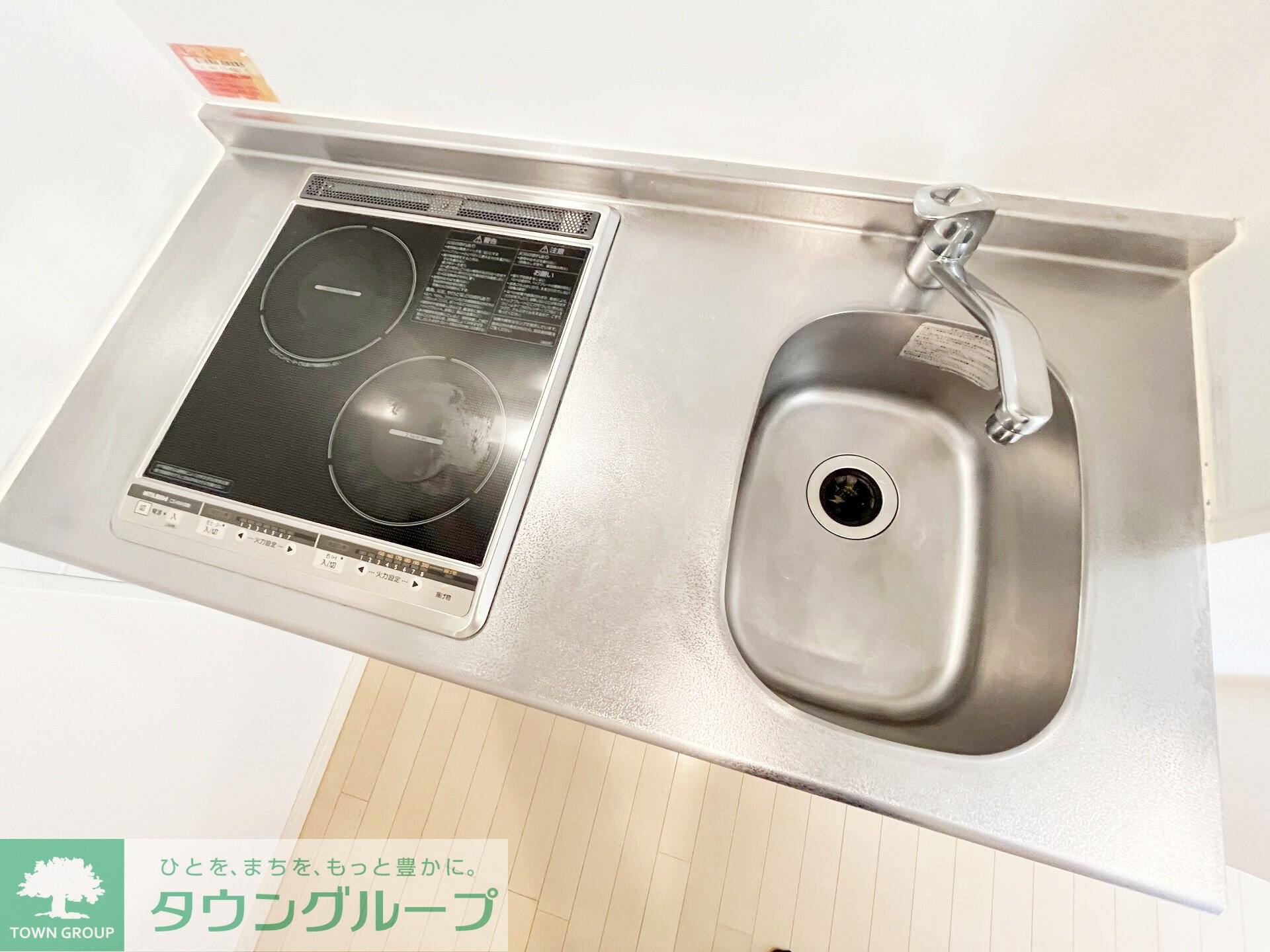 リブリ・西谷の物件内観写真