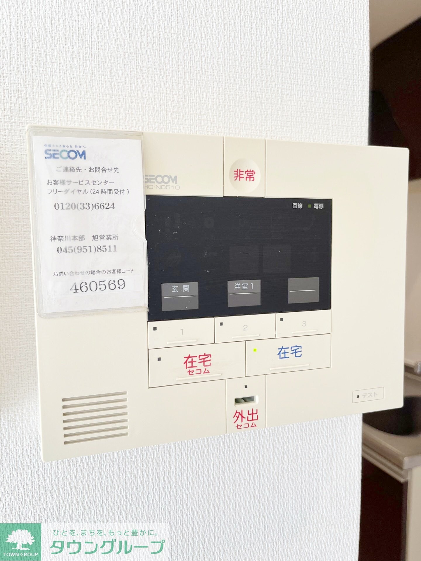 リブリ・西谷の物件内観写真