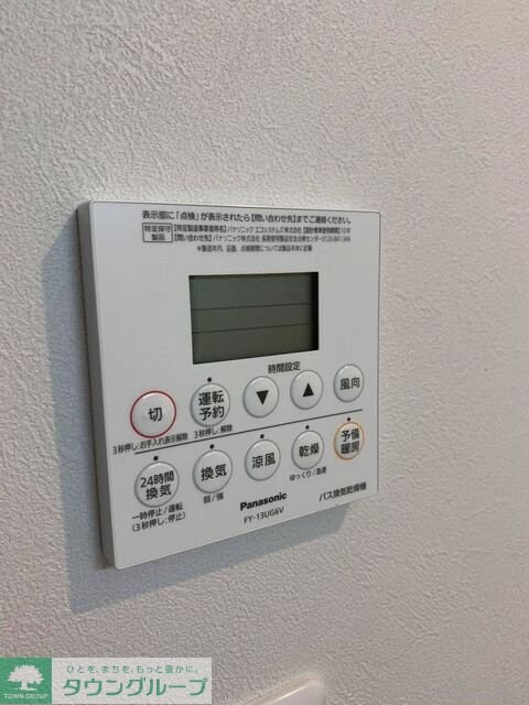 ルークスアルファ上星川の物件内観写真