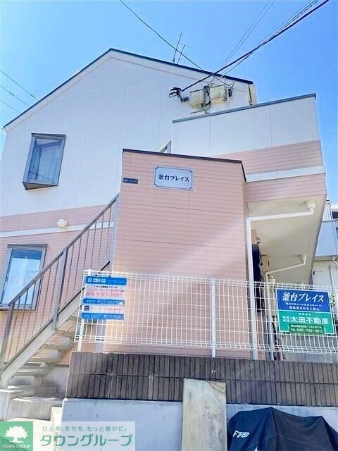 釜台プレイスの物件内観写真