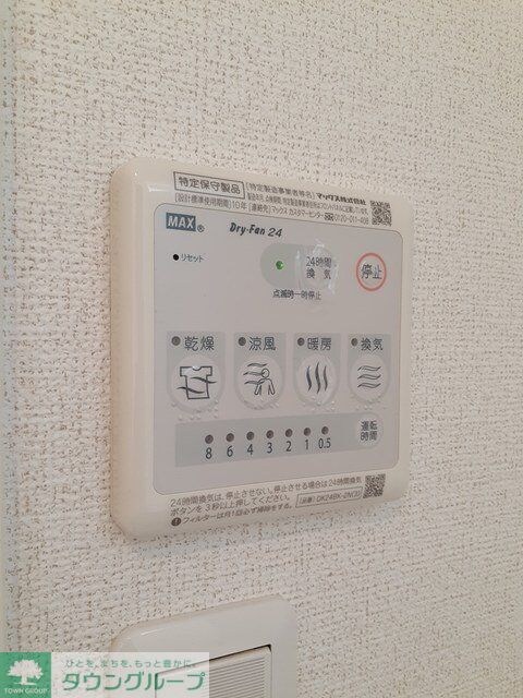 フォレストヒルズの物件内観写真