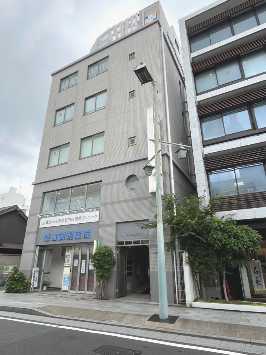 鎌倉メディカルサプライビルの物件内観写真