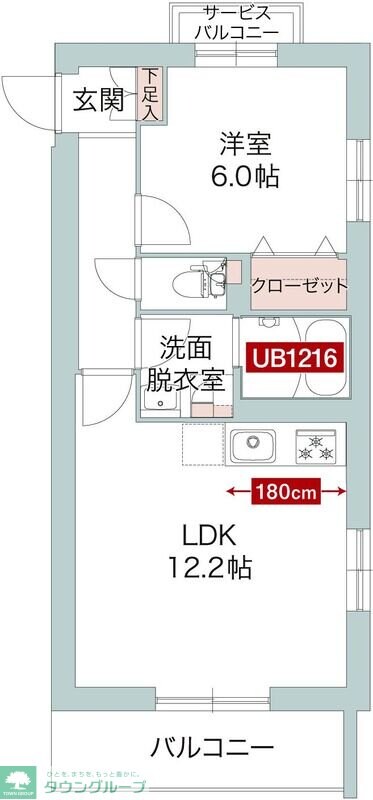 Ver-deの物件間取画像