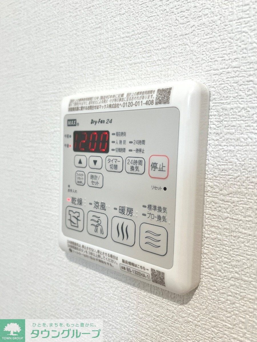 ウィルモア野比Vol.7の物件内観写真