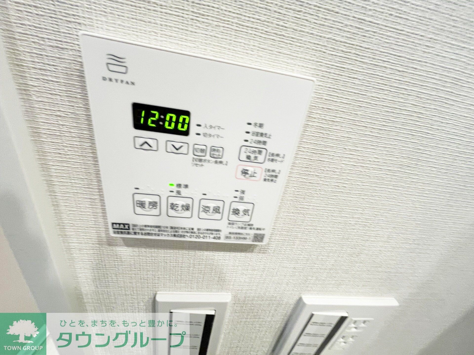 ザ・パークハビオＳＯＨＯ横浜関内の物件内観写真