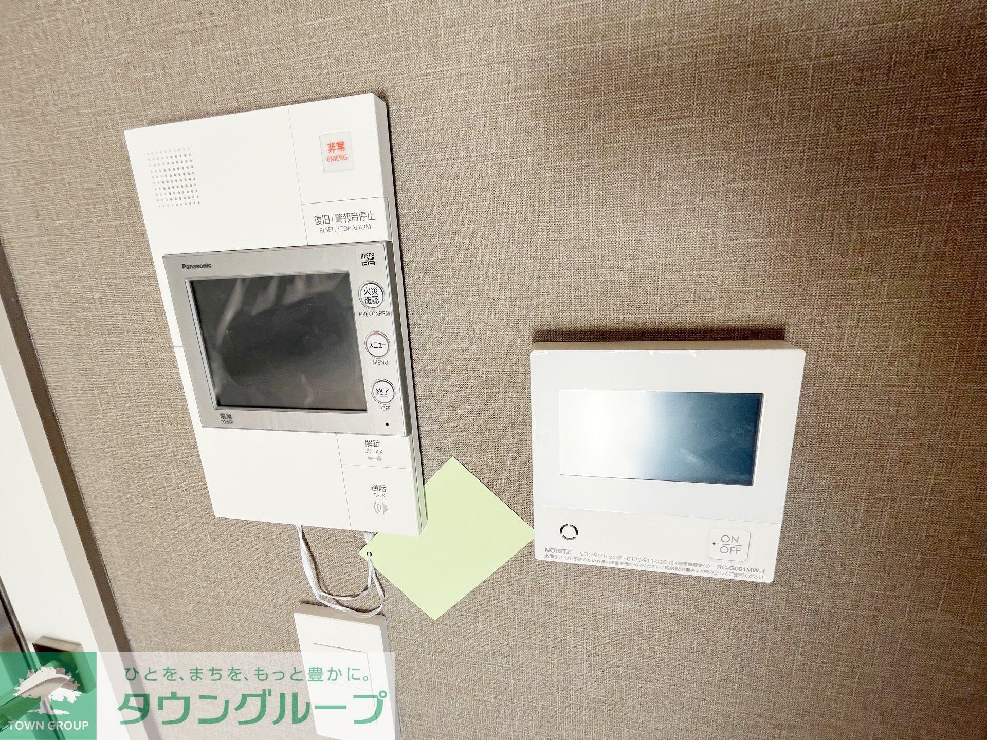 ザ・パークハビオＳＯＨＯ横浜関内の物件内観写真