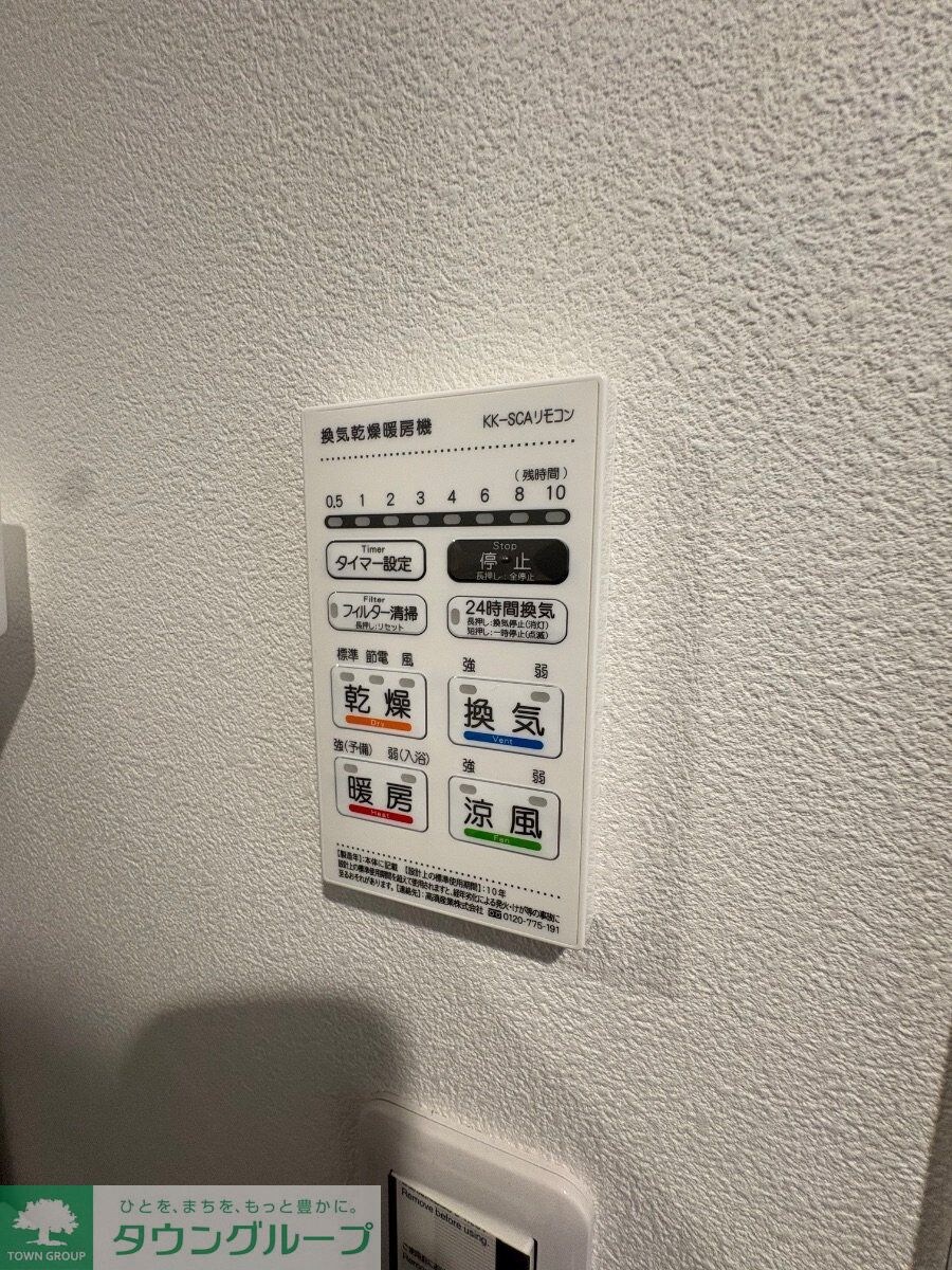 アザーレ・ディオン六会日大前の物件内観写真