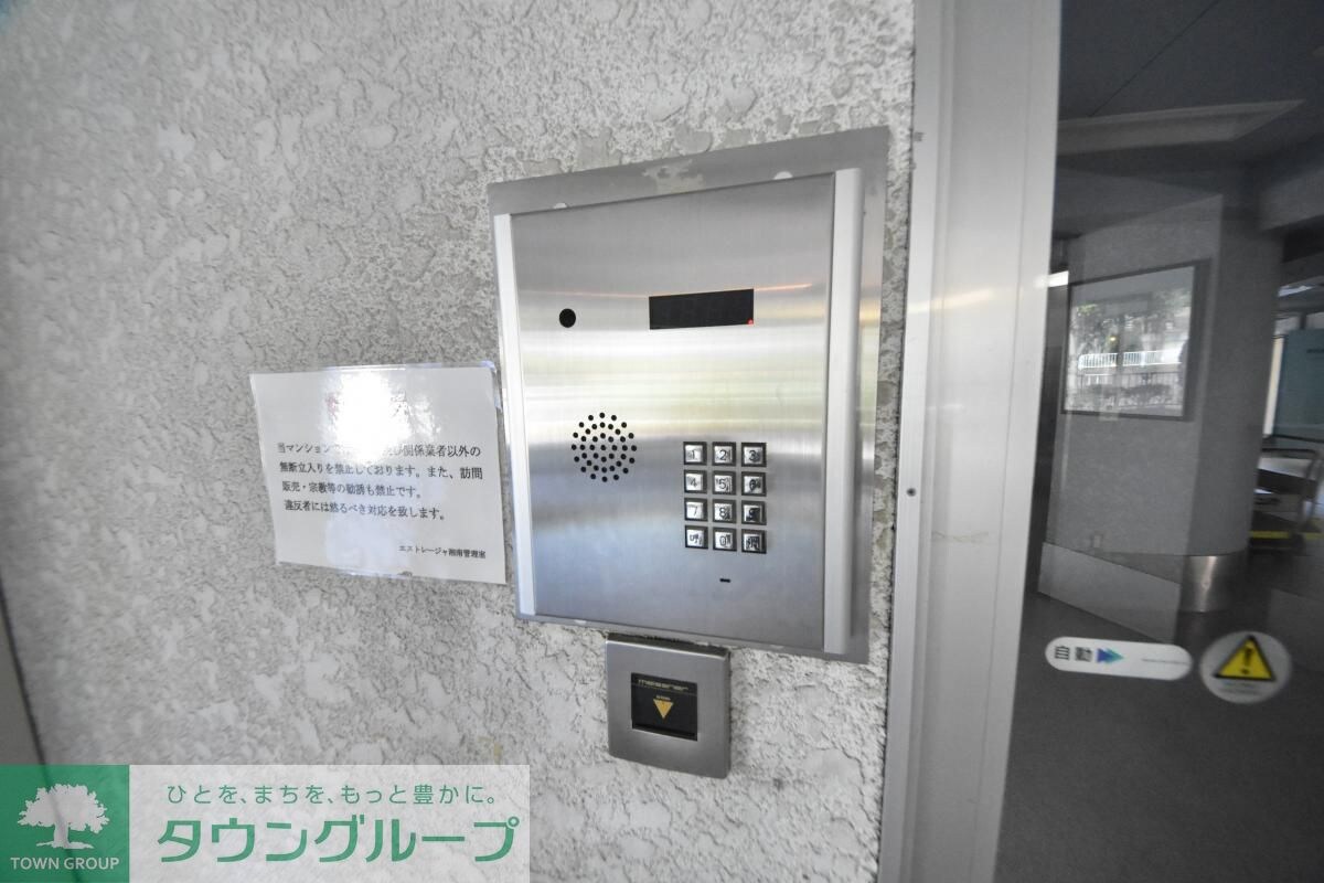 エストレージャ湘南の物件内観写真