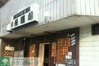 ヴェルテス弐番館の物件内観写真