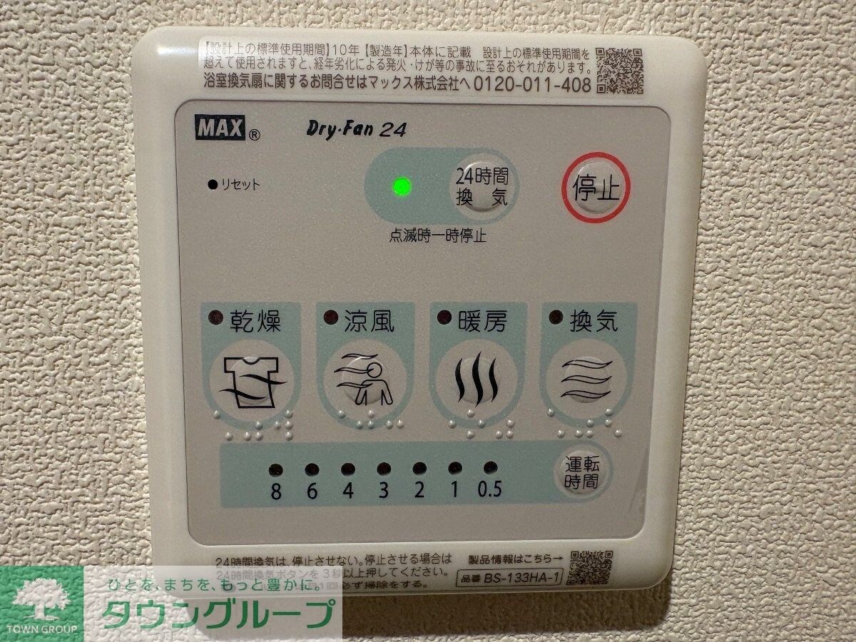 シエルコートの物件内観写真