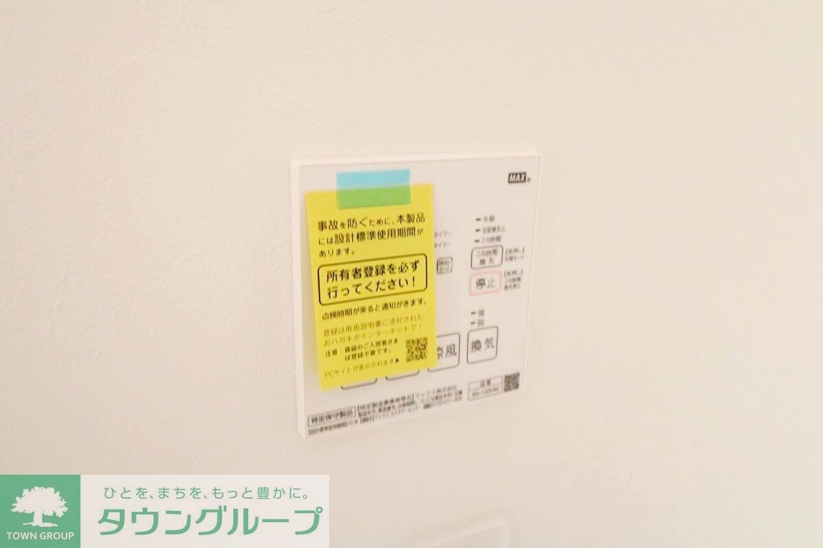 ケインズ湘南IIの物件内観写真