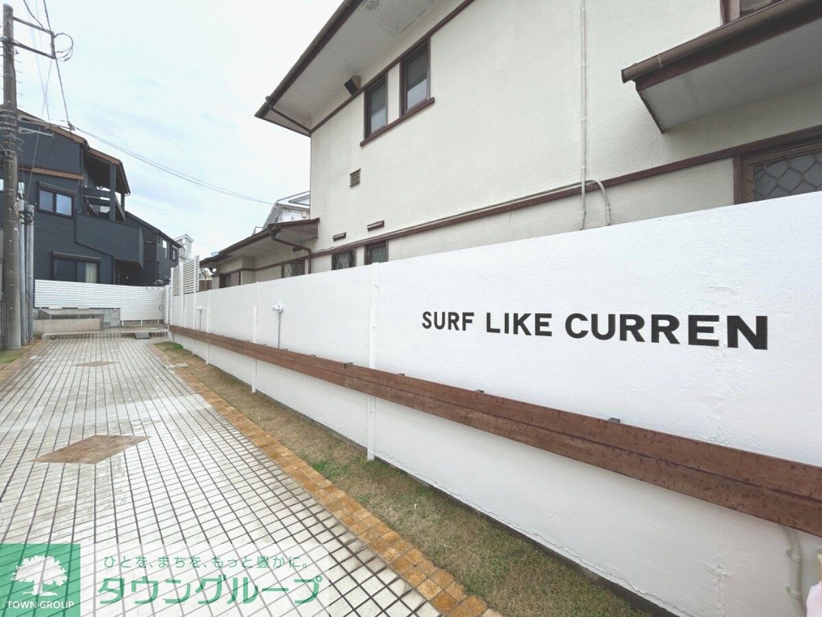 ＳＵＲＦＨＯＵＳＥの物件内観写真