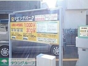 ミルフローラ１番館の物件内観写真