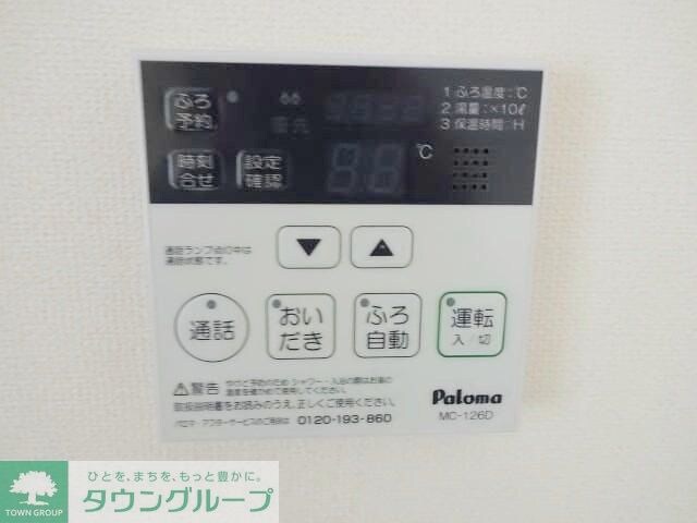 サン・ドゥーズ湘南の物件内観写真