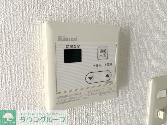 ライオンズプラザ平塚宝町の物件内観写真